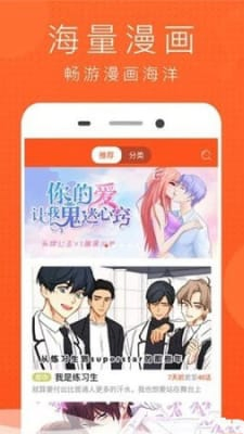 幻想岛漫画 - 免费在线阅读日本韩漫大全 Hero图