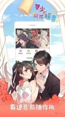 幻想岛漫画 - 免费在线阅读日本韩漫大全 Hero图