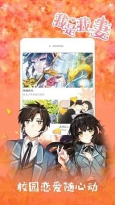 幻想岛漫画 - 免费在线阅读日本韩漫大全 Hero图